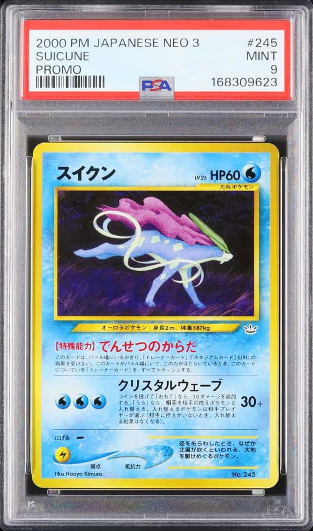 Suicune