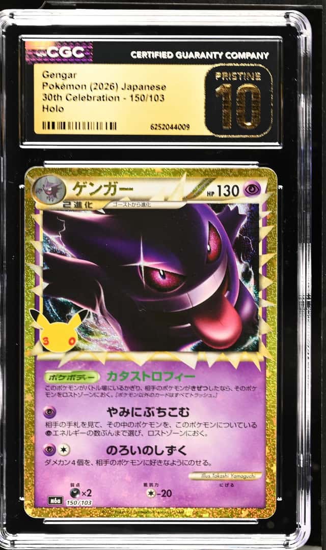 CGC 10 Pristine Gengar Holo 150/103 Pokemon 30th Celebration Japanese