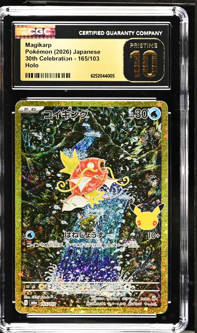 Magikarp