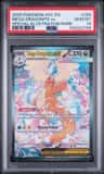 Mega Dragonite Ex