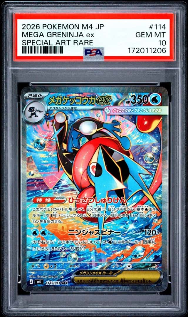 Pokemon Mega Greninja EX M4-Ninja Spinner 114 Special Art Rare Japanese PSA 10