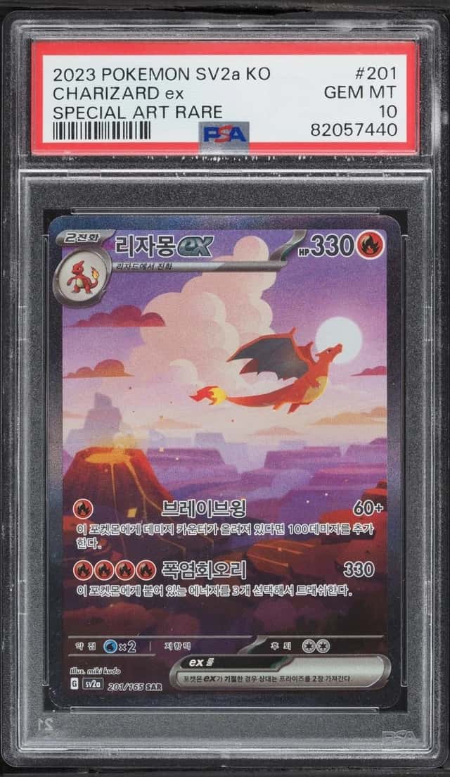 CHARIZARD ex