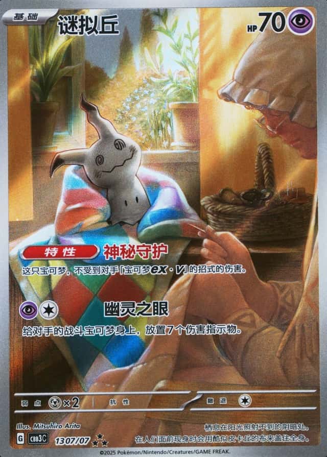 Base / no variant