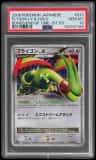 Flygon Lv X