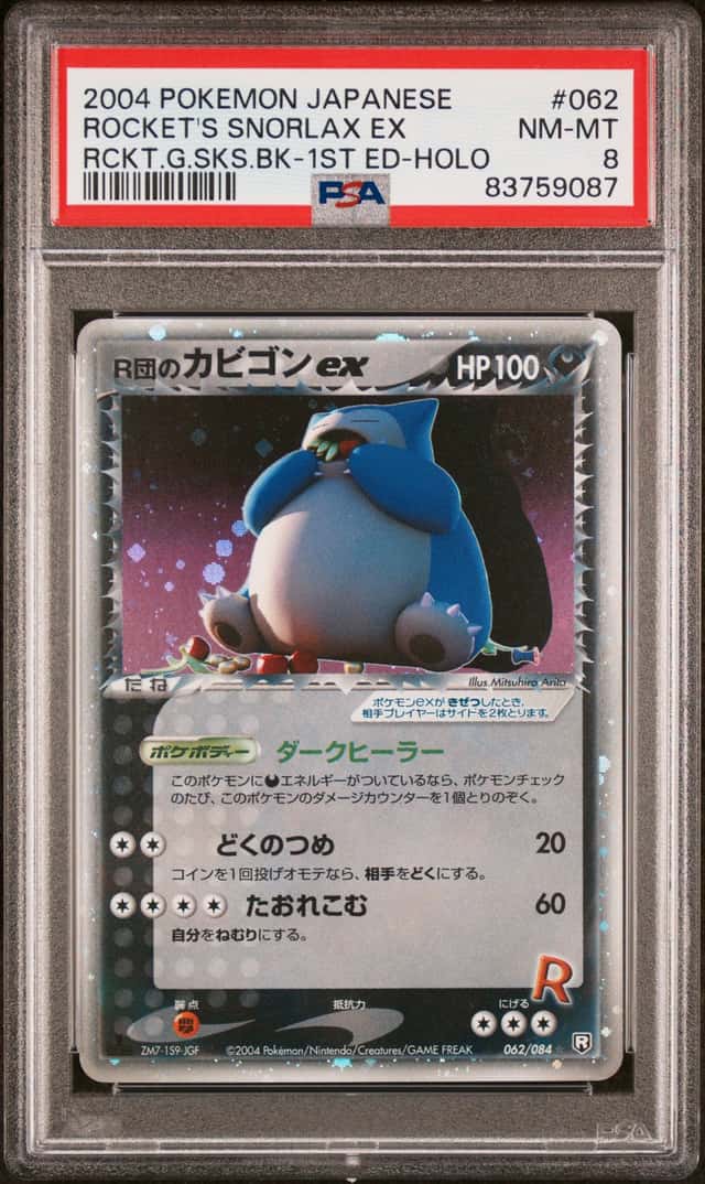 2004 Pokemon Rocket Gang Strikes Back Japanese 1st Edition Rocket's Snorlax Ex #062