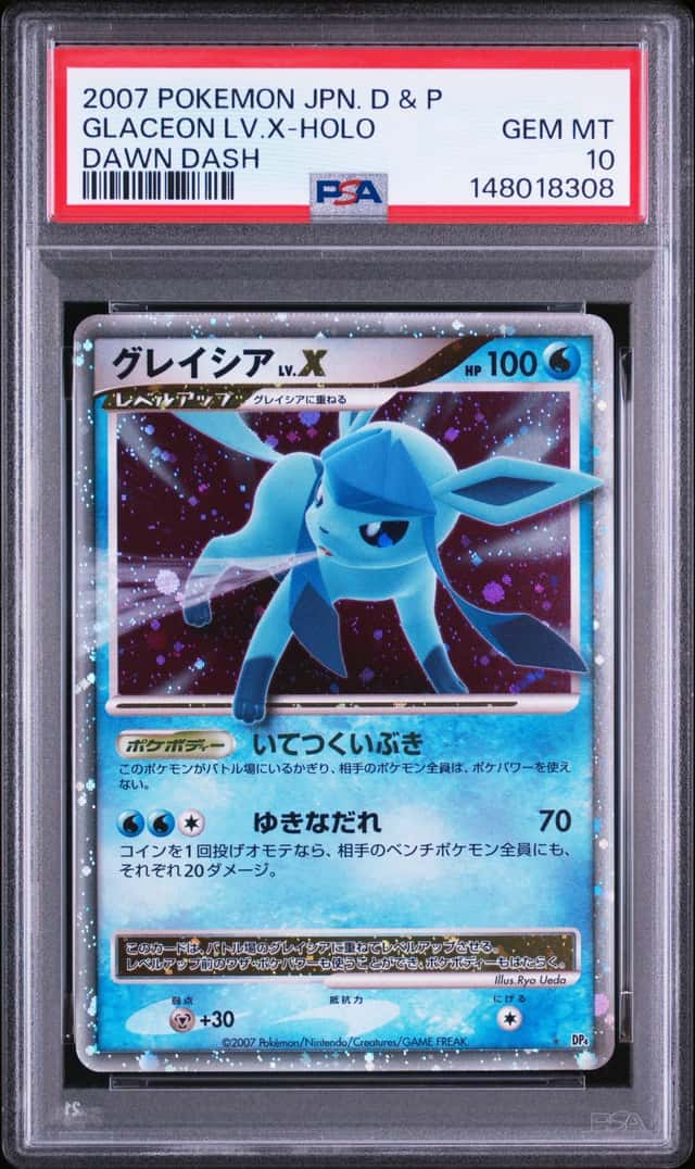2007 Pokemon Diamond and Pearl Dawn Dash Japanese Holo Glaceon Lv X