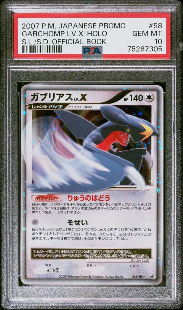 2007 Pokemon Diamond and Pearl Secret of the Lakesshining Darkness Promo Japanese Official Visual Book Garchomp Lv X #058