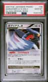 Garchomp Lv X