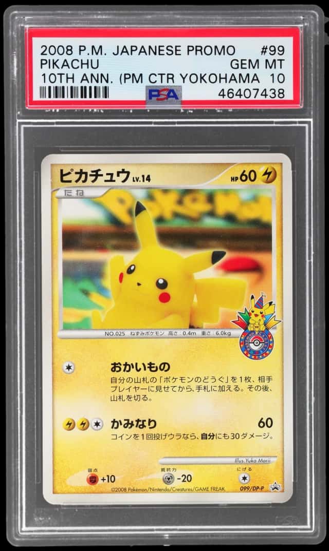 2008 Pokemon Promo Japanese 10th Anniversary Pokemon Center Yokohama Pikachu #099