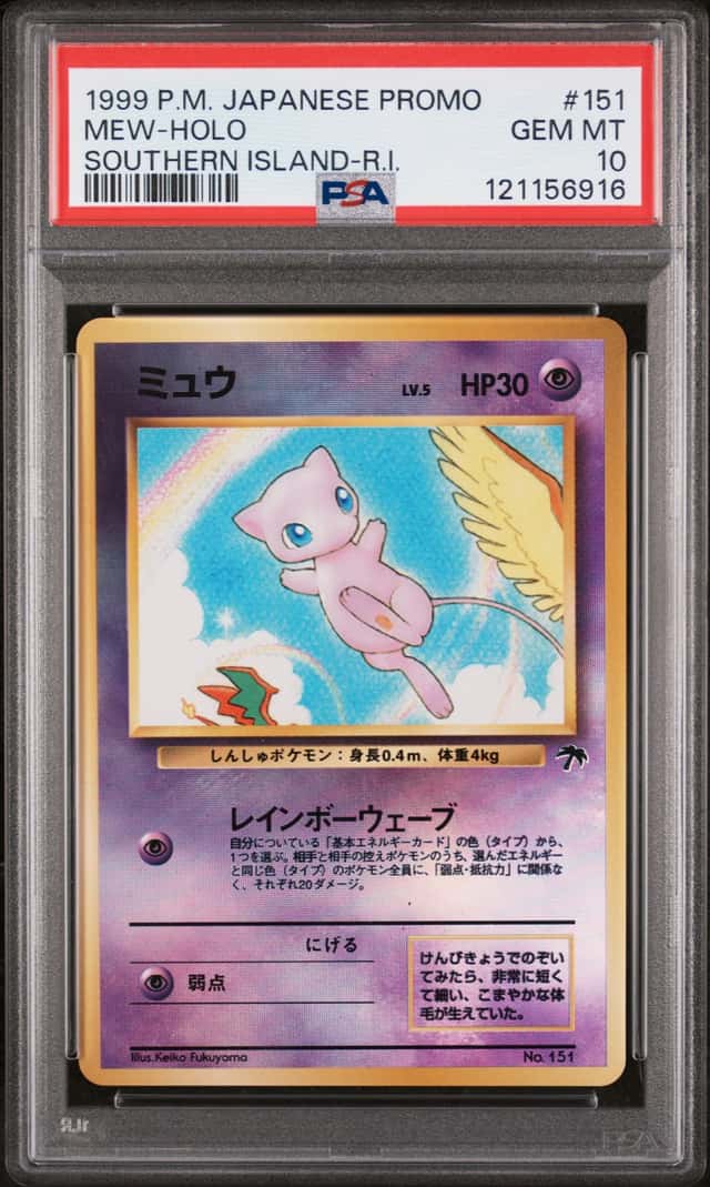 1999 Pokemon Southern Islands Promo Japanese Rainbow Island Holo Mew #151