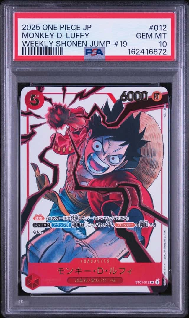 Monkey D. Luffy