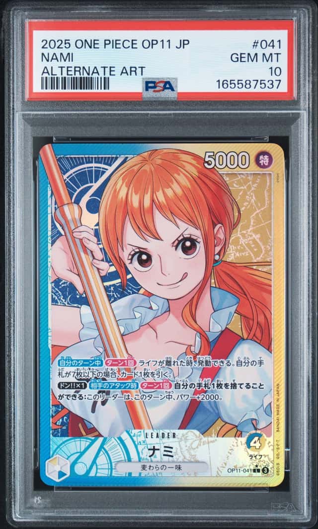 2025 ONE PIECE JAPANESE OP11-A FIST OF DIVINE SPEED ALTERNATE ART NAMI PSA 10