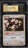 Smeargle