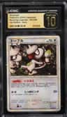 Smeargle