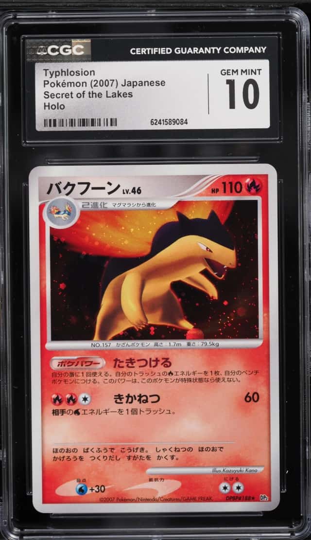 2007 Pokemon Japanese Diamond & Pearl Secret Of The Lakes Holo Typhlosion #188 CGC 10 GEM MINT