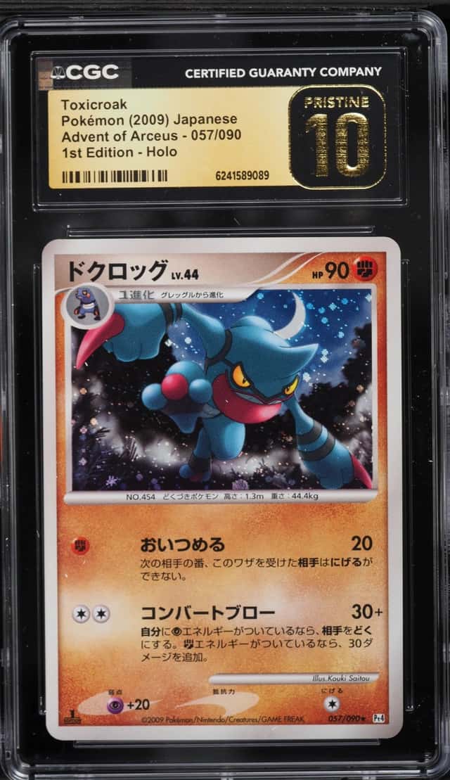 Toxicroak