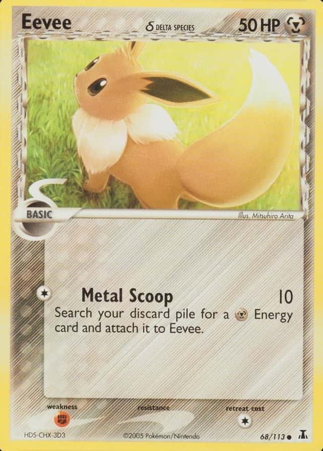 Holo