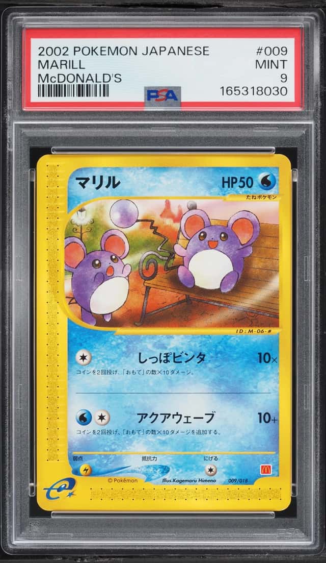 2002 Pokemon Japanese McDonald's Marill #009 PSA 9 MINT