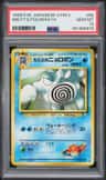 Misty'S Poliwrath