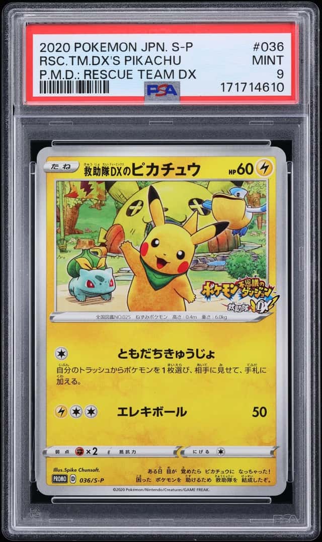 2020 Pokemon Japanese SWSH Promo PMD Rescue Team DX Pikachu #36 PSA 9 MINT