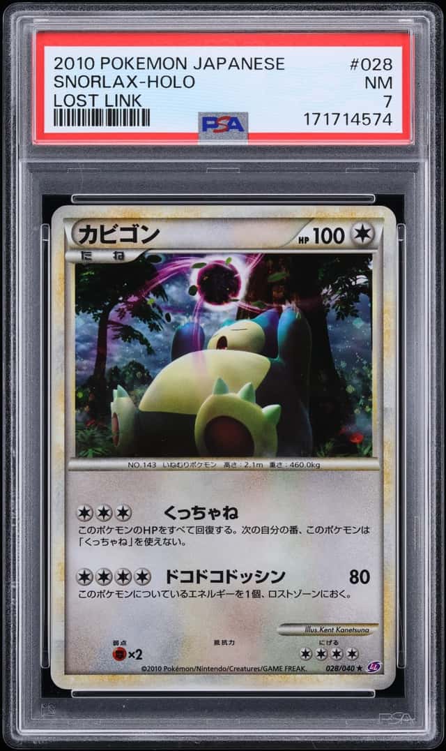 2010 Pokemon Japanese Legend Lost Link Holo Snorlax #28 PSA 7 NRMT
