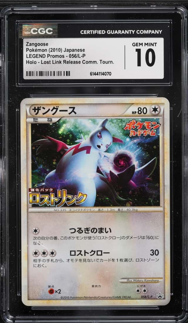 Zangoose