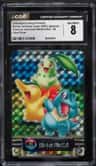 Chikorita/cyndaquil/totodile