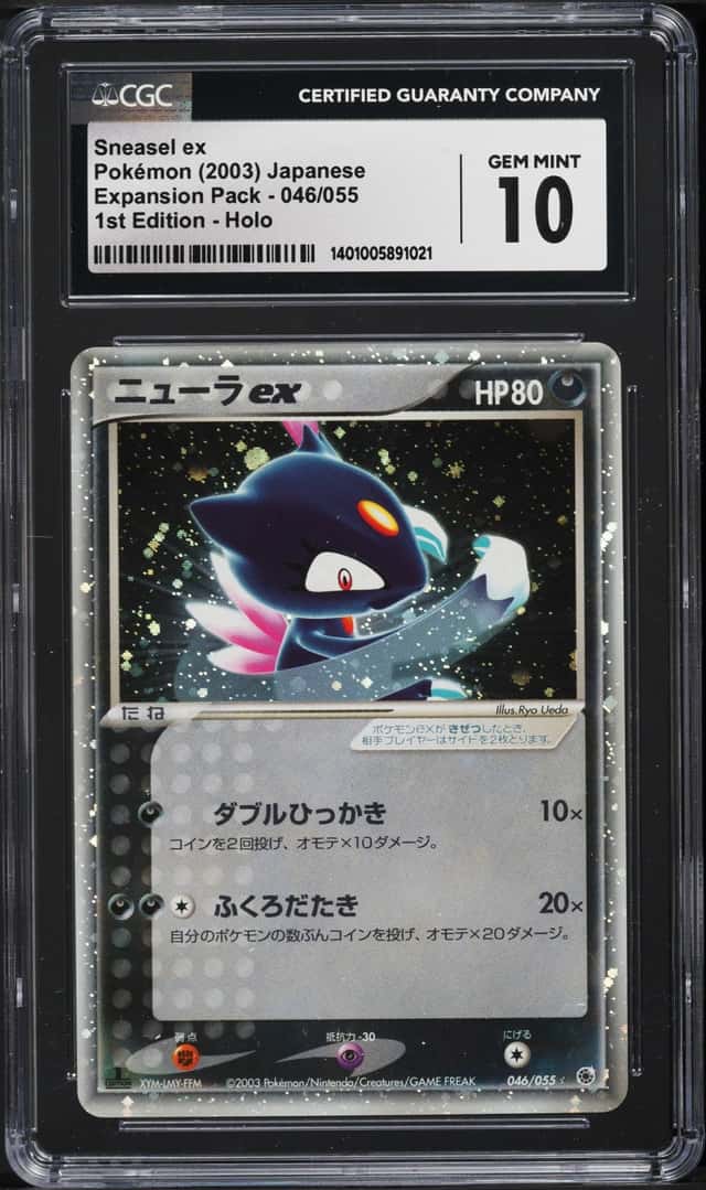 Sneasel EX