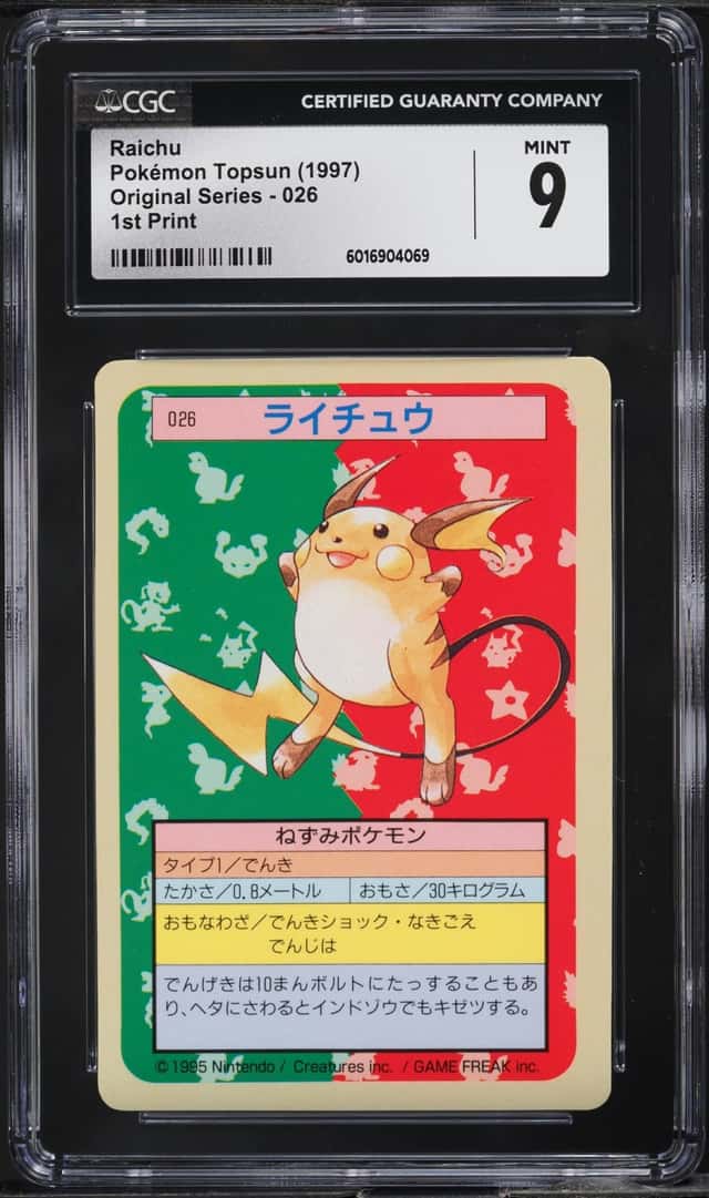 Raichu