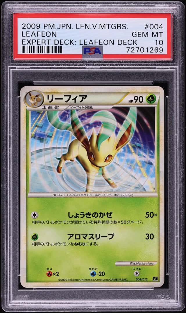 Leafeon