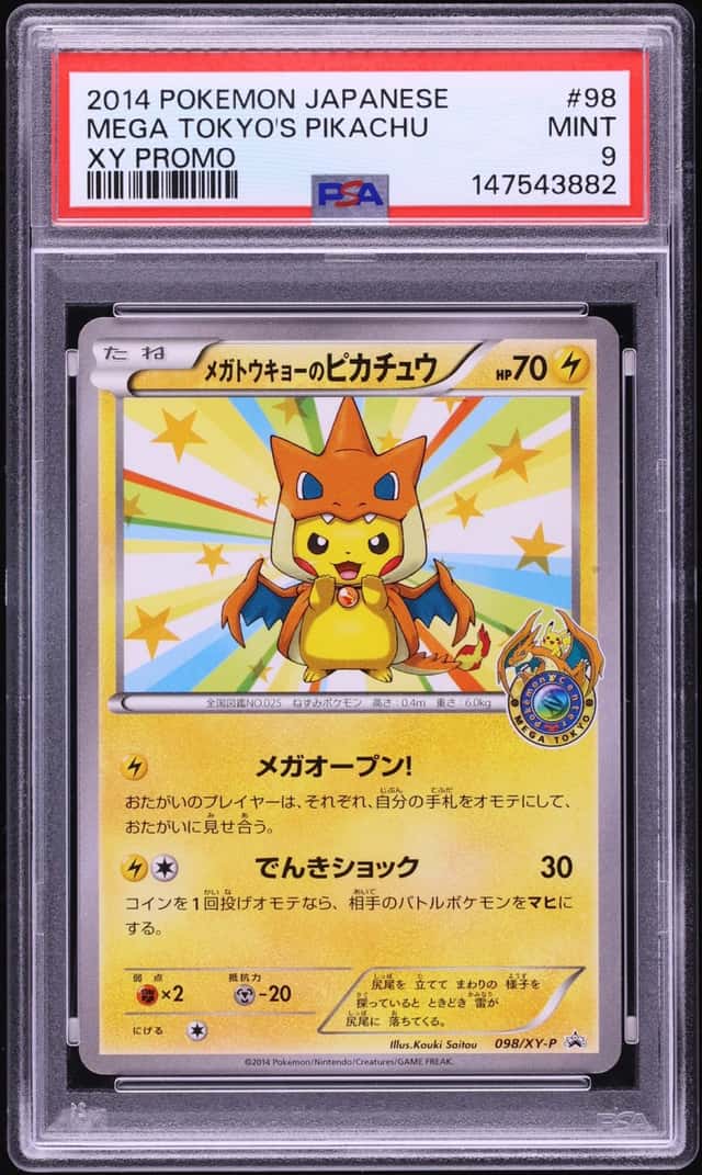Mega Tokyo's Pikachu