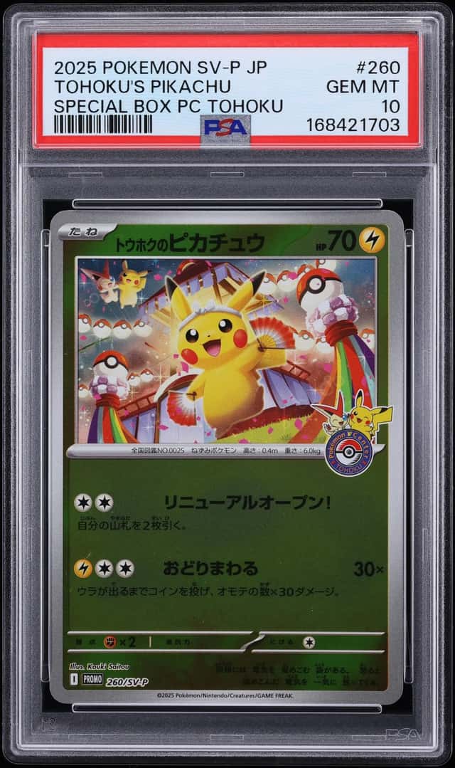 Tohoku's Pikachu