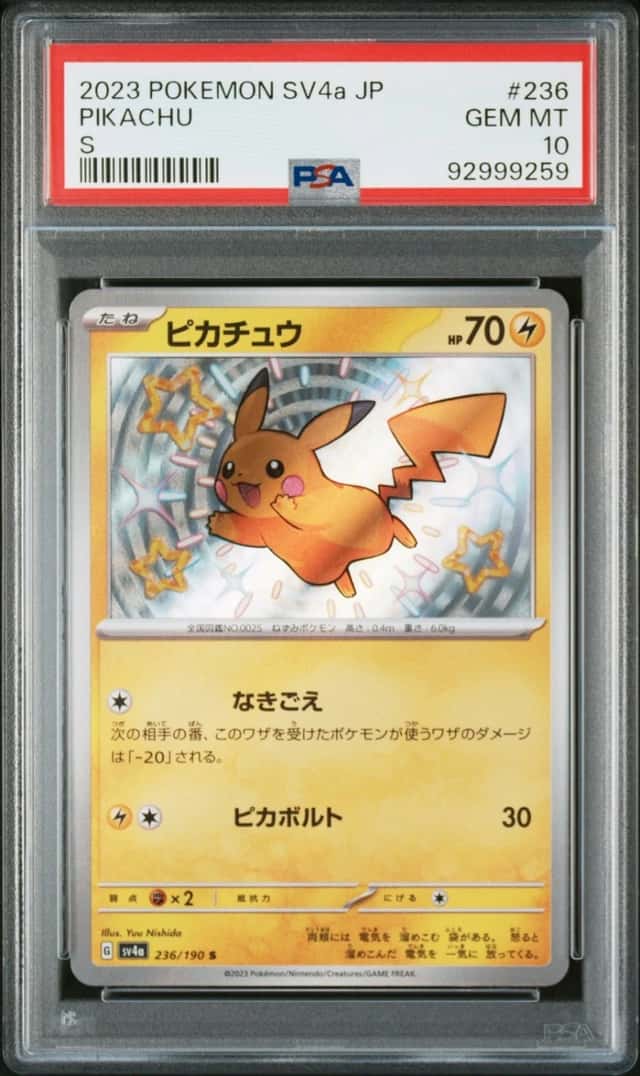 Pokemon Pikachu Sv4a Shiny Treasure EX 236/190 S Japanese PSA 10 Gem Mint