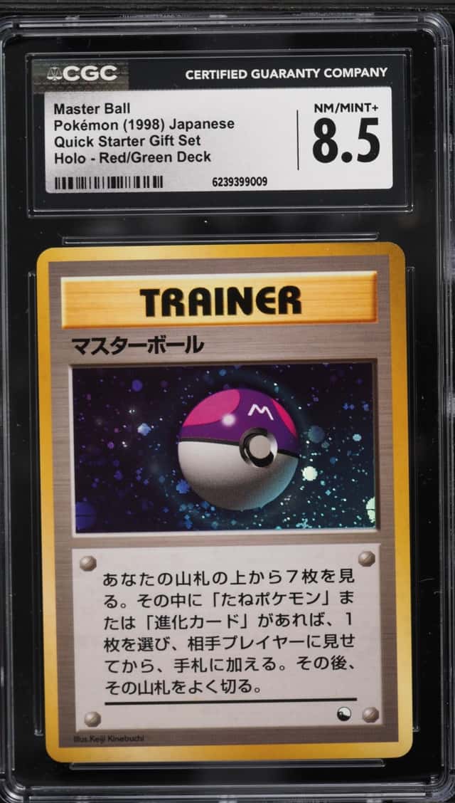 Master Ball