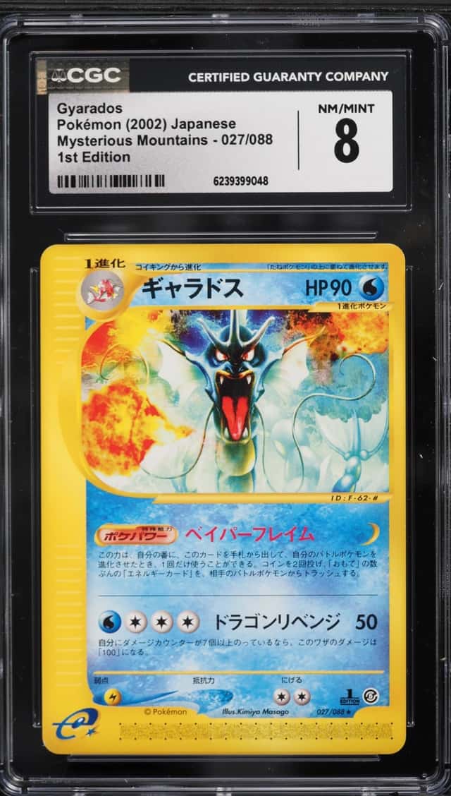 2002 Pokemon Japanese Mysterious Mountains 1st Edition Gyarados #027 CGC 8 NM-MT