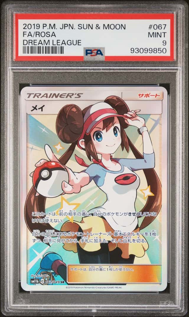 Pokemon Rosa Dream League 067/049 Japanese PSA 9 Mint