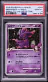 Mismagius Gl