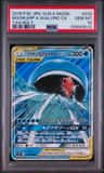 Magikarp & Wailord Gx
