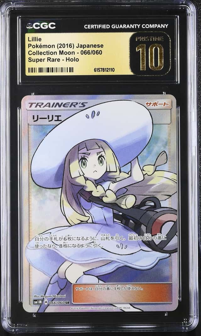 Lillie