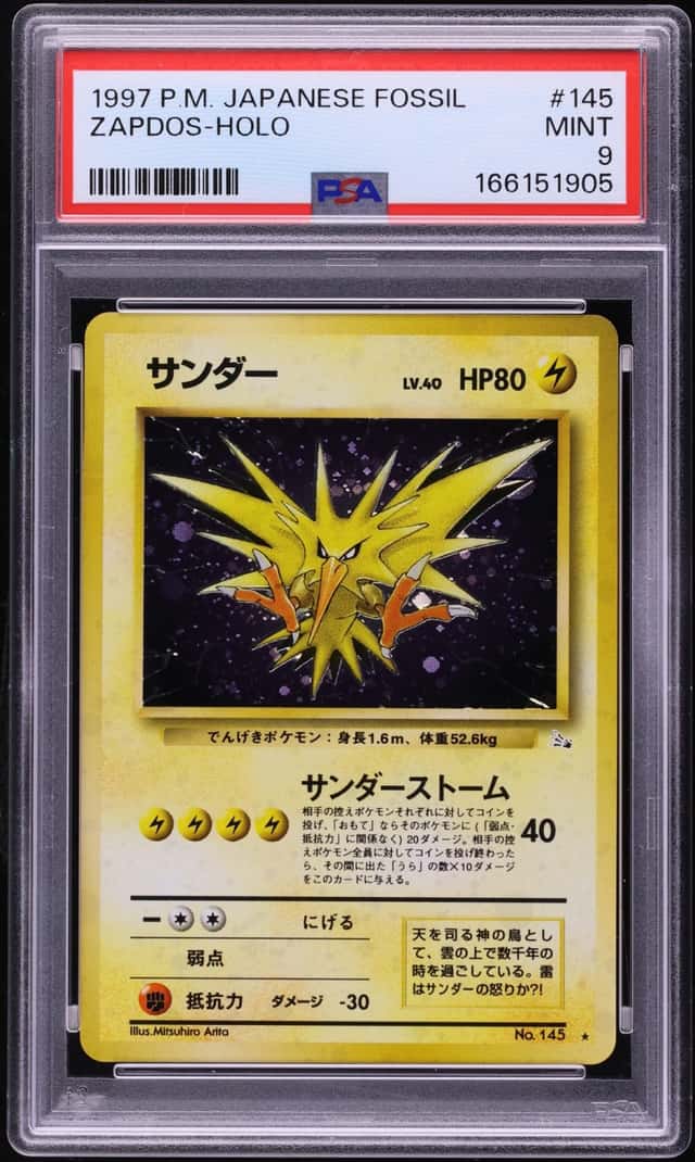1997 Pokemon Japanese Fossil Holo Zapdos #145 PSA 9 MINT
