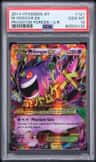 M Gengar Ex