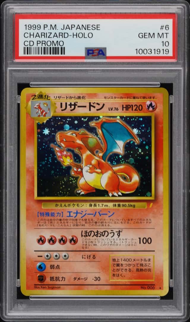 1999 Pokemon Japanese CD Promo Holo Charizard #6 PSA 10 GEM MINT