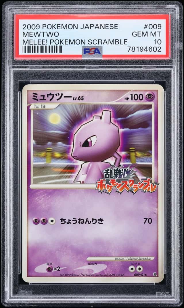 2009 Pokemon Japanese Melee! Scramble Mewtwo #9 PSA 10 GEM MINT