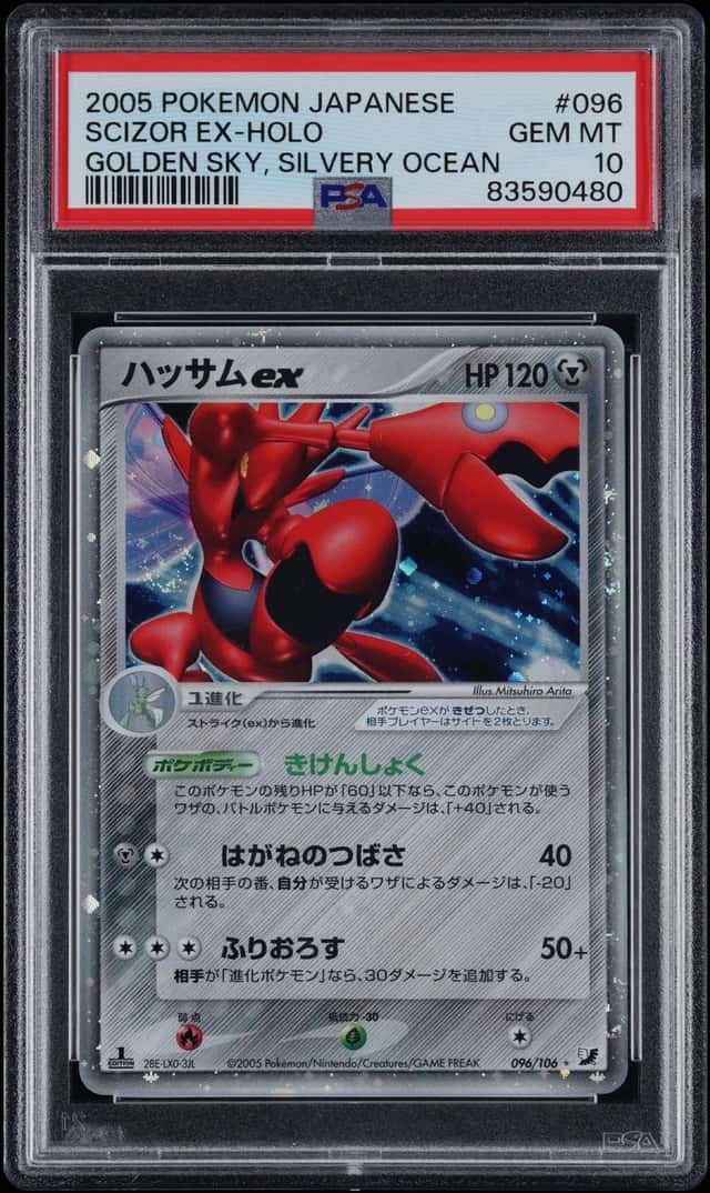 Scizor EX