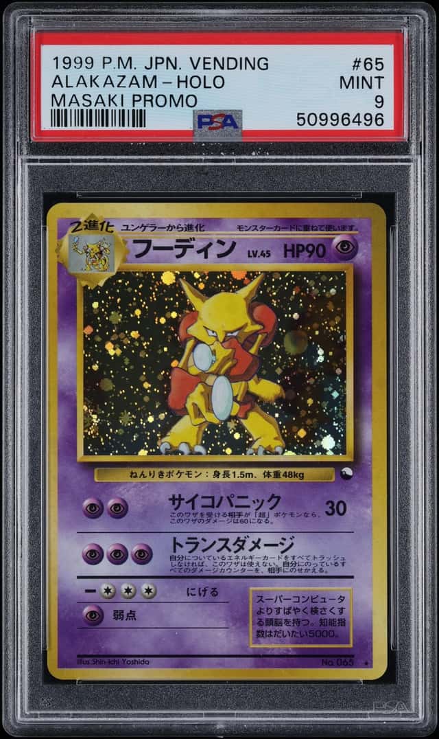 Alakazam