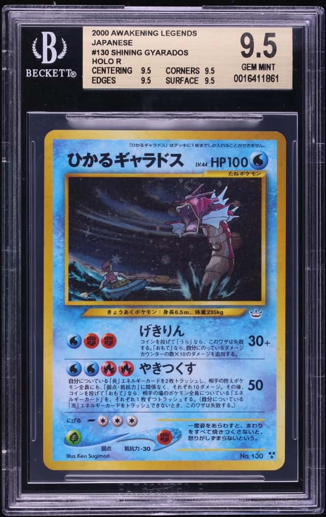 2000 Pokemon Japanese Neo 3 Holo Shining Gyarados #130 BGS 9.5 GEM MINT