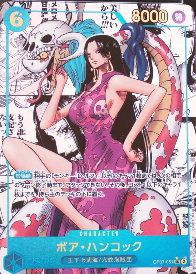 Op Manga Art
