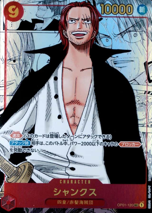 Op Manga Art