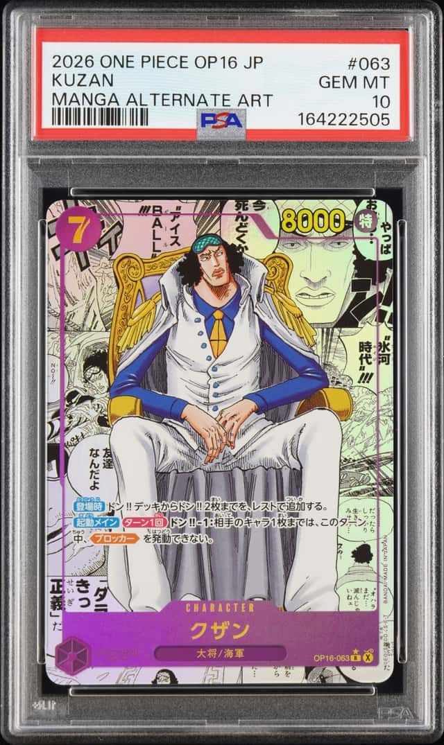 Kuzan