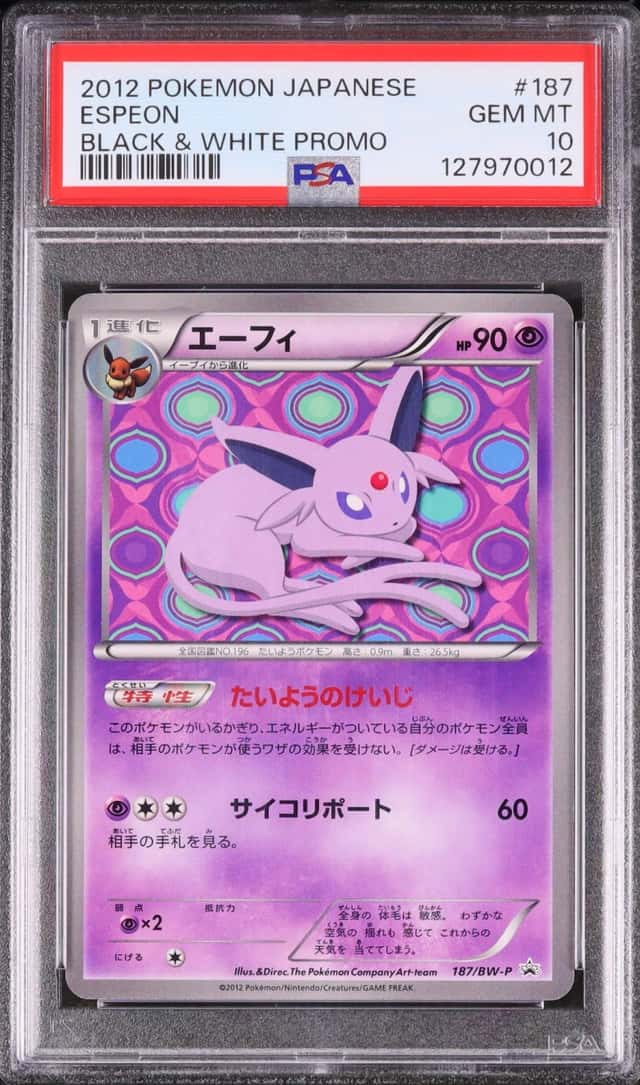 Espeon